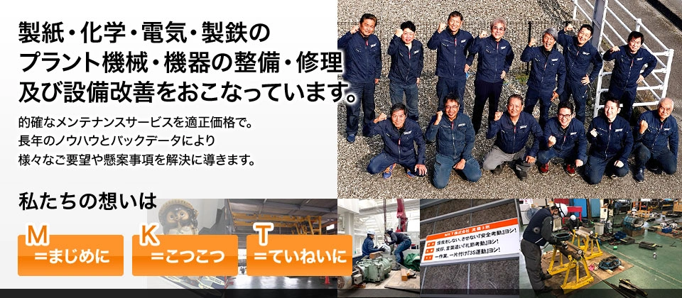 トップページ